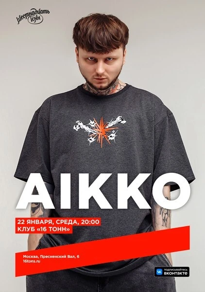 aikko