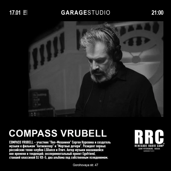 Compass Vrubell