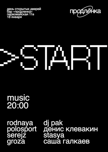 START