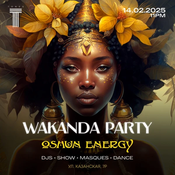 WAKANDA PARTY