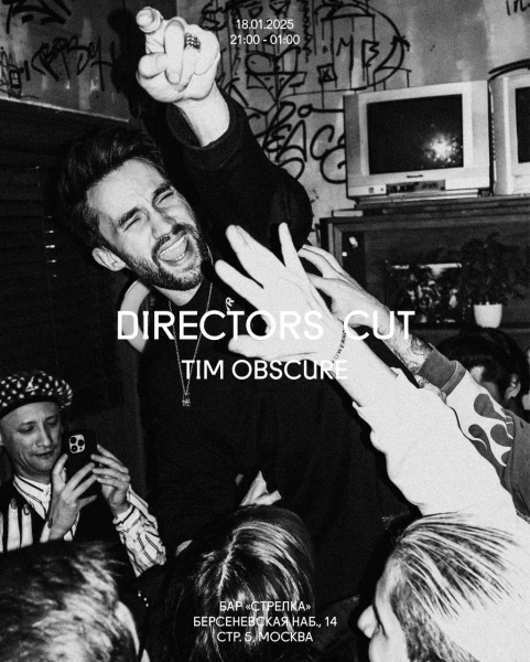 Director’s Cut