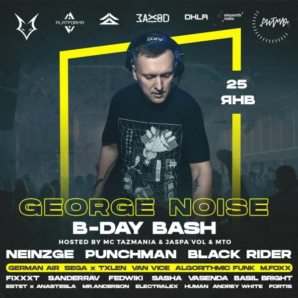 GEORGE NOISE B-DAY