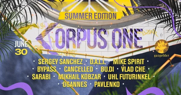 Corpus One