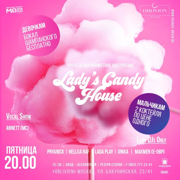 Lady’s Candy House