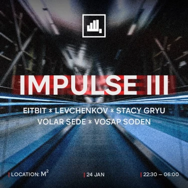 IMPULSE III