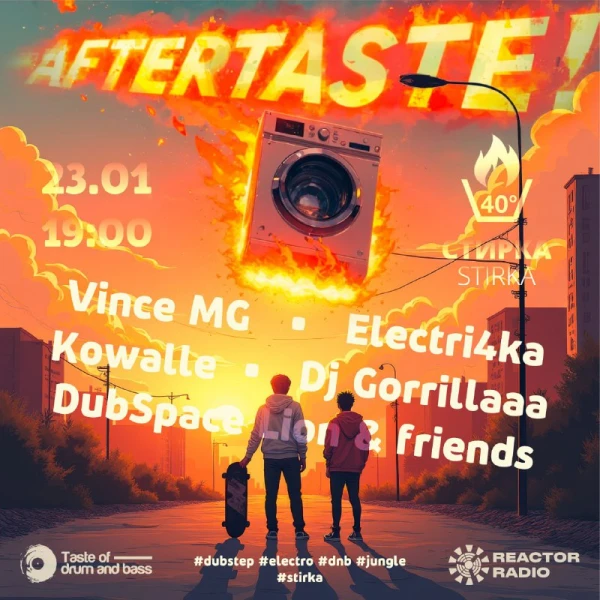 AFTERTASTE