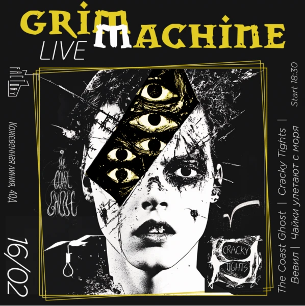 GRIM MACHINE LIVE