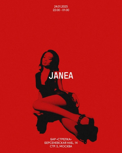JANEA