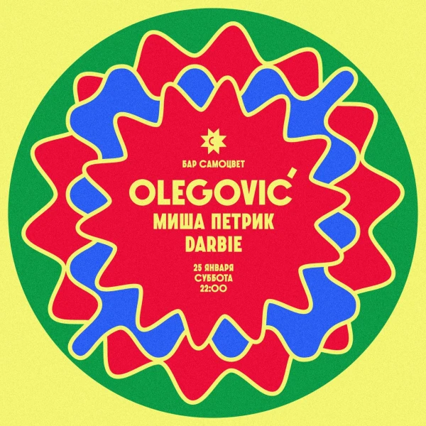 OLEGOVIC