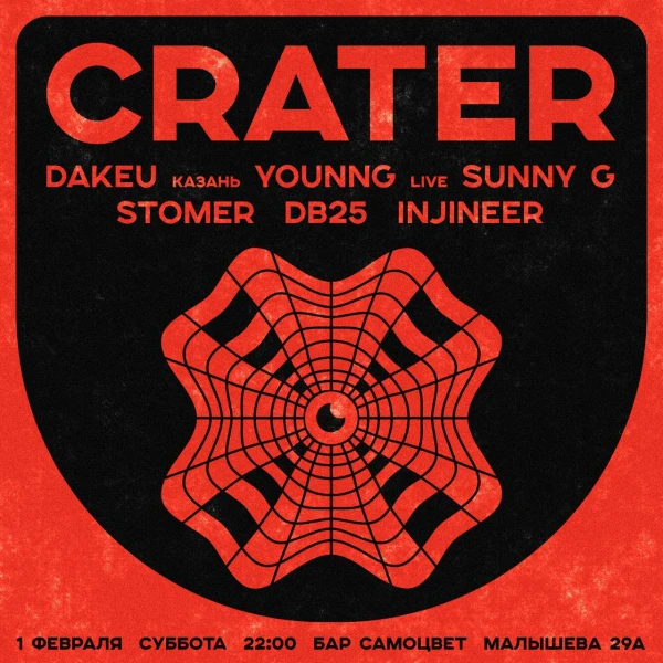 CRATER