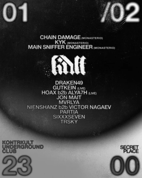 Kult 