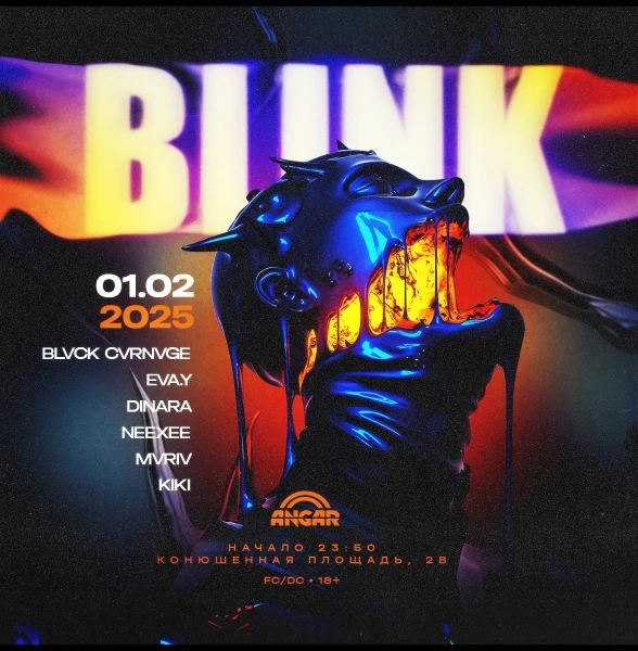 BLINK