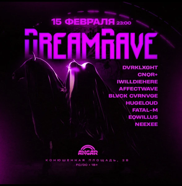 DreamRave