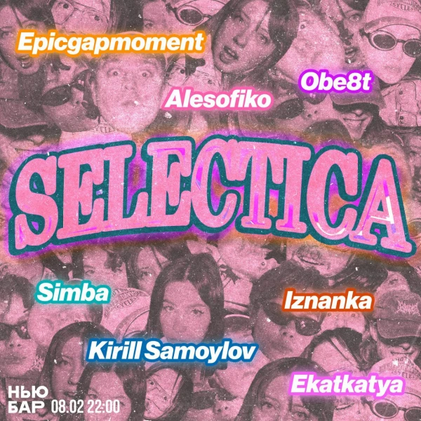 SELECTICA