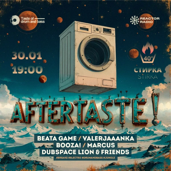 Aftertaste!