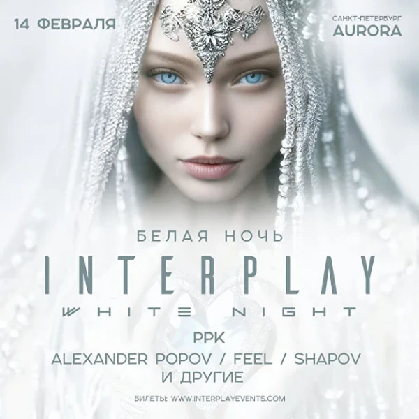 INTERPLAY WHITE NIGHT