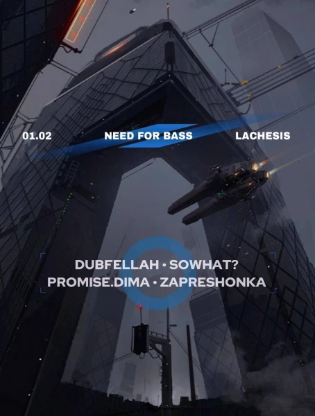 NEED FOR BASS