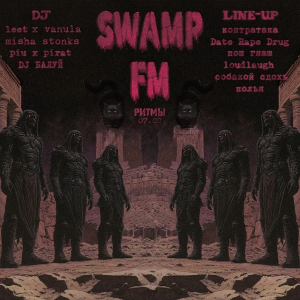 Swamp FM