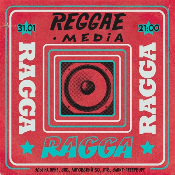 Reggae Media