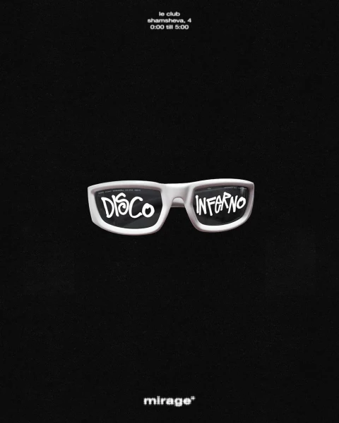 Disco Inferno