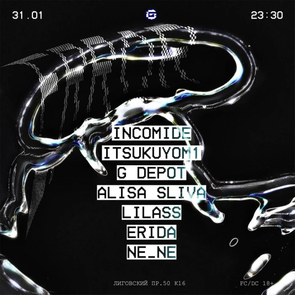 Glitch Error 