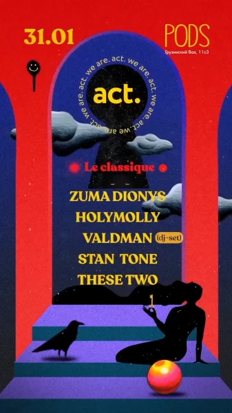 ACT