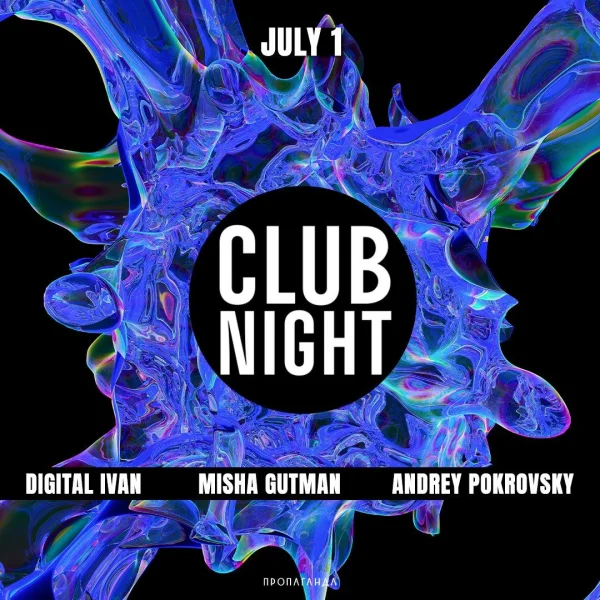 Club Night
