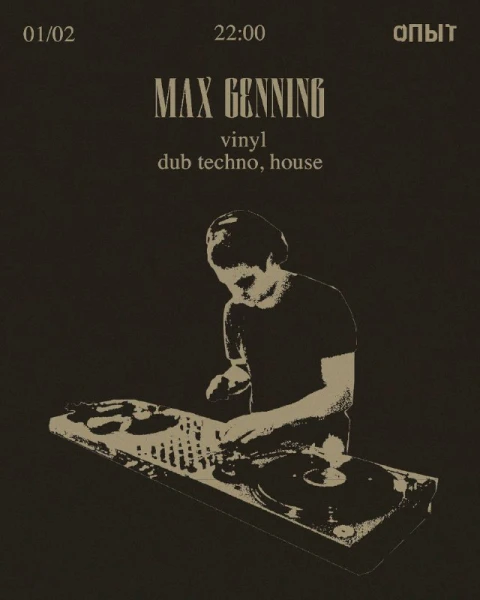 MAX GENNING