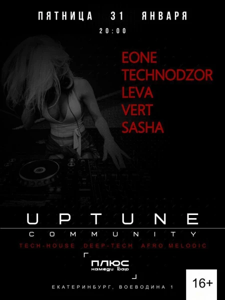 UPTUNE