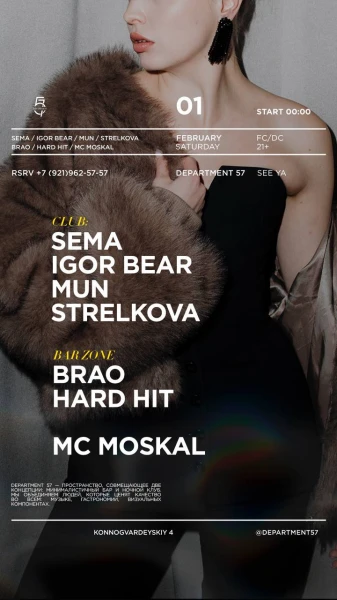 Saturday