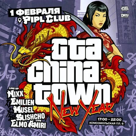 GTA CHINA TOWN 