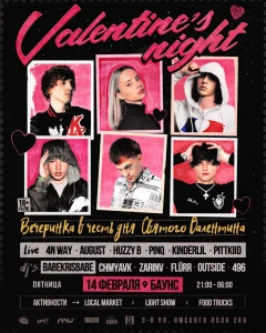 Valentine's Night poster