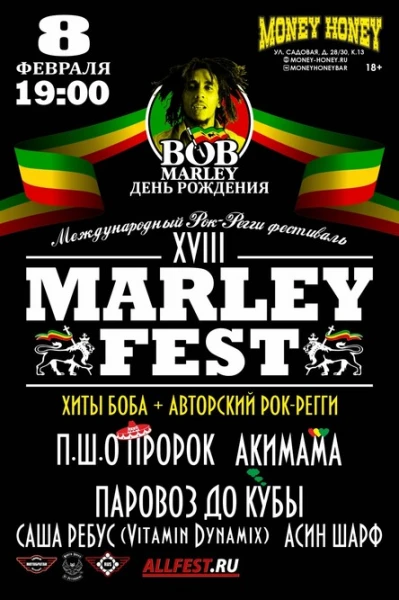 MARLEYFEST XVIII