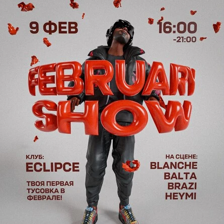 FEBRUARY SHOW