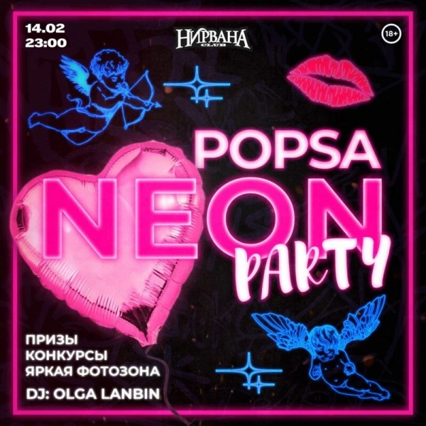 NEON PARTY