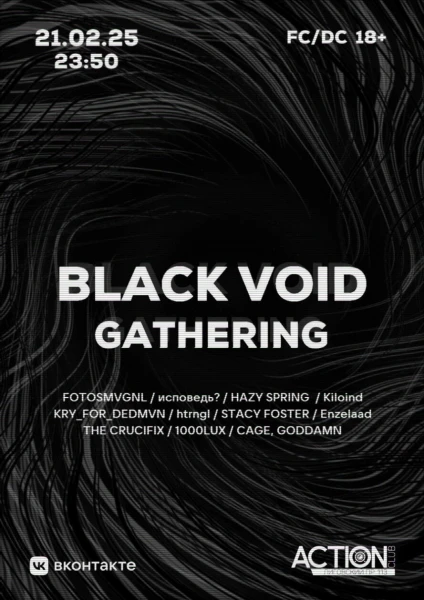 BLACK VOID GATHERING