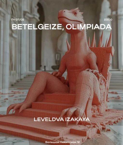 BETELGEIZE & OLIMPIADA