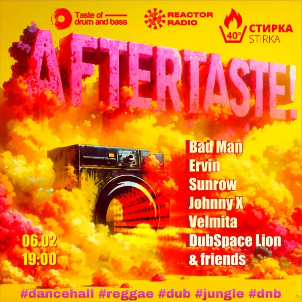 AFTERTASTE!