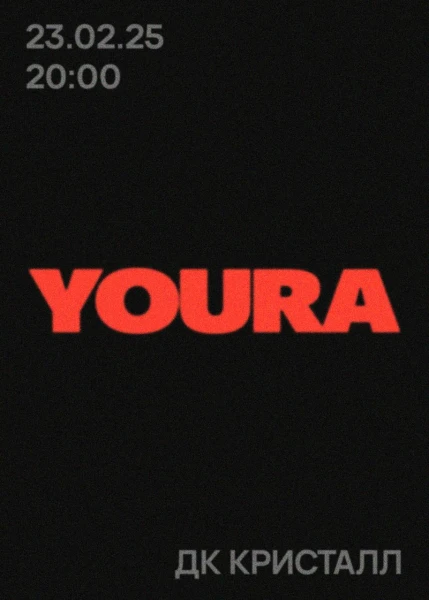 YOURA18