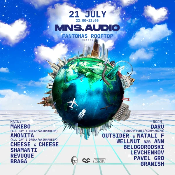 MNS.AUDIO