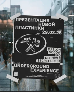UNDEGROUND EXPERIENCE poster