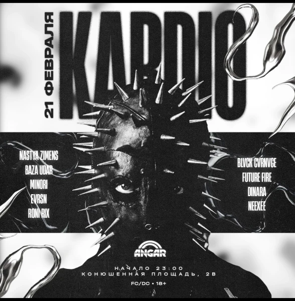 KARDIO 