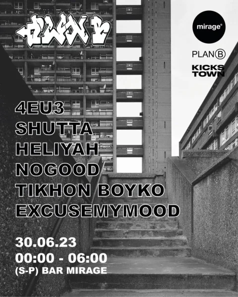 PLAN B x Kicks Town 