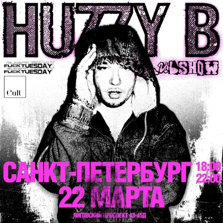 huzzy b