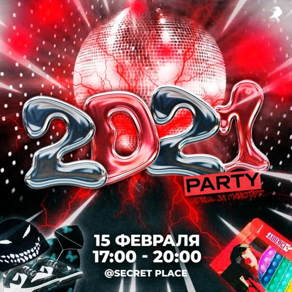 2021 PARTY