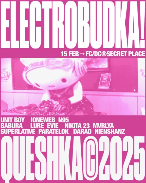 electrobudka! x qushka