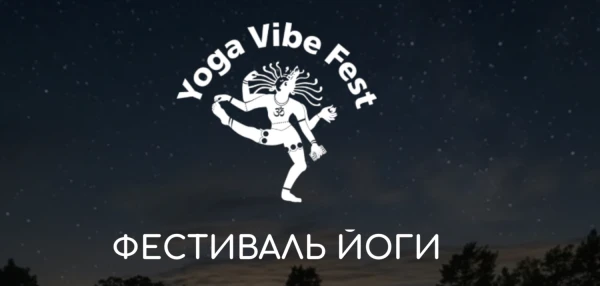 Yoga Vibe Fest