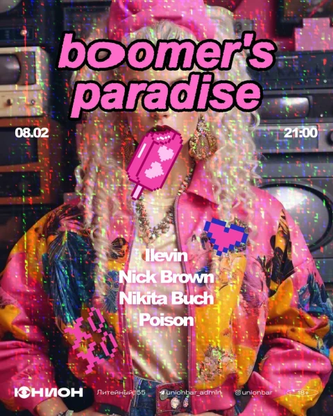 Boomer's Paradise