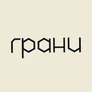 Грани в пятницу