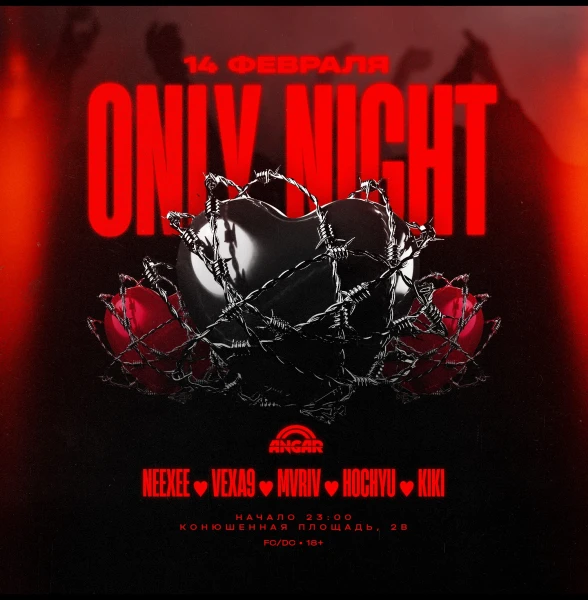 OnlyNight